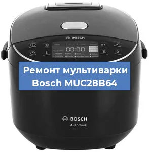 Ремонт мультиварки Bosch MUC28B64 в Ижевске